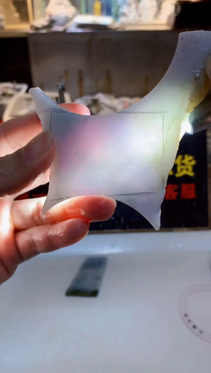 未镶嵌挂件翡翠0朗0翡翠珠宝240