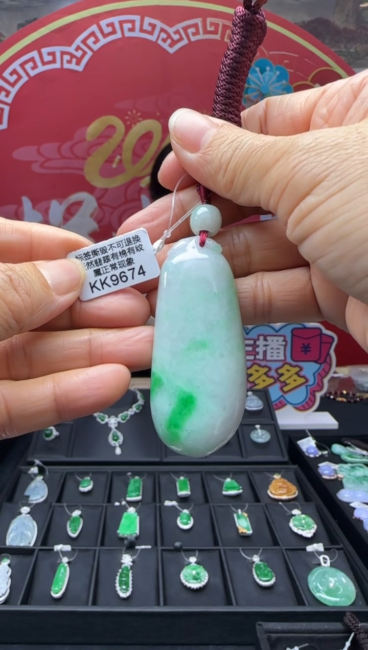 【闪购商品】翡翠颈饰未镶嵌KK9674福果 退货扣运营费100