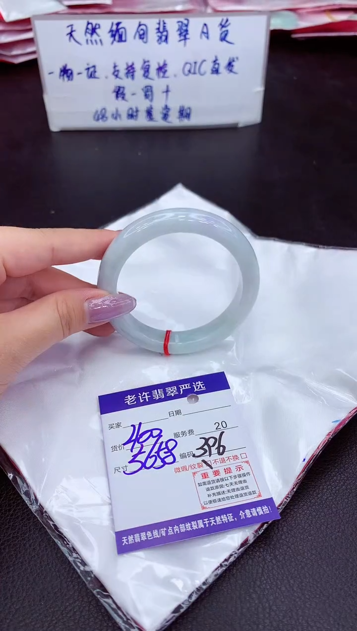 【闪购商品】翡翠未镶嵌手镯111111111111