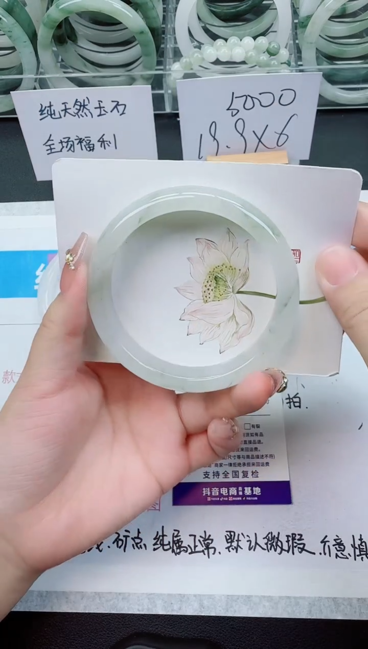 【闪购商品】石英质玉手镯未镶嵌44号/64-65圈