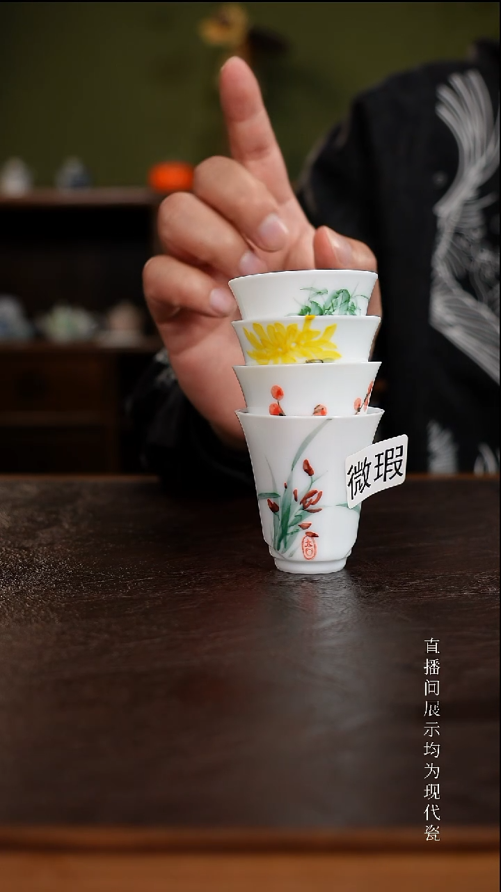 三钰堂茶具直播闪购专属链接(以闪拍图片为准)