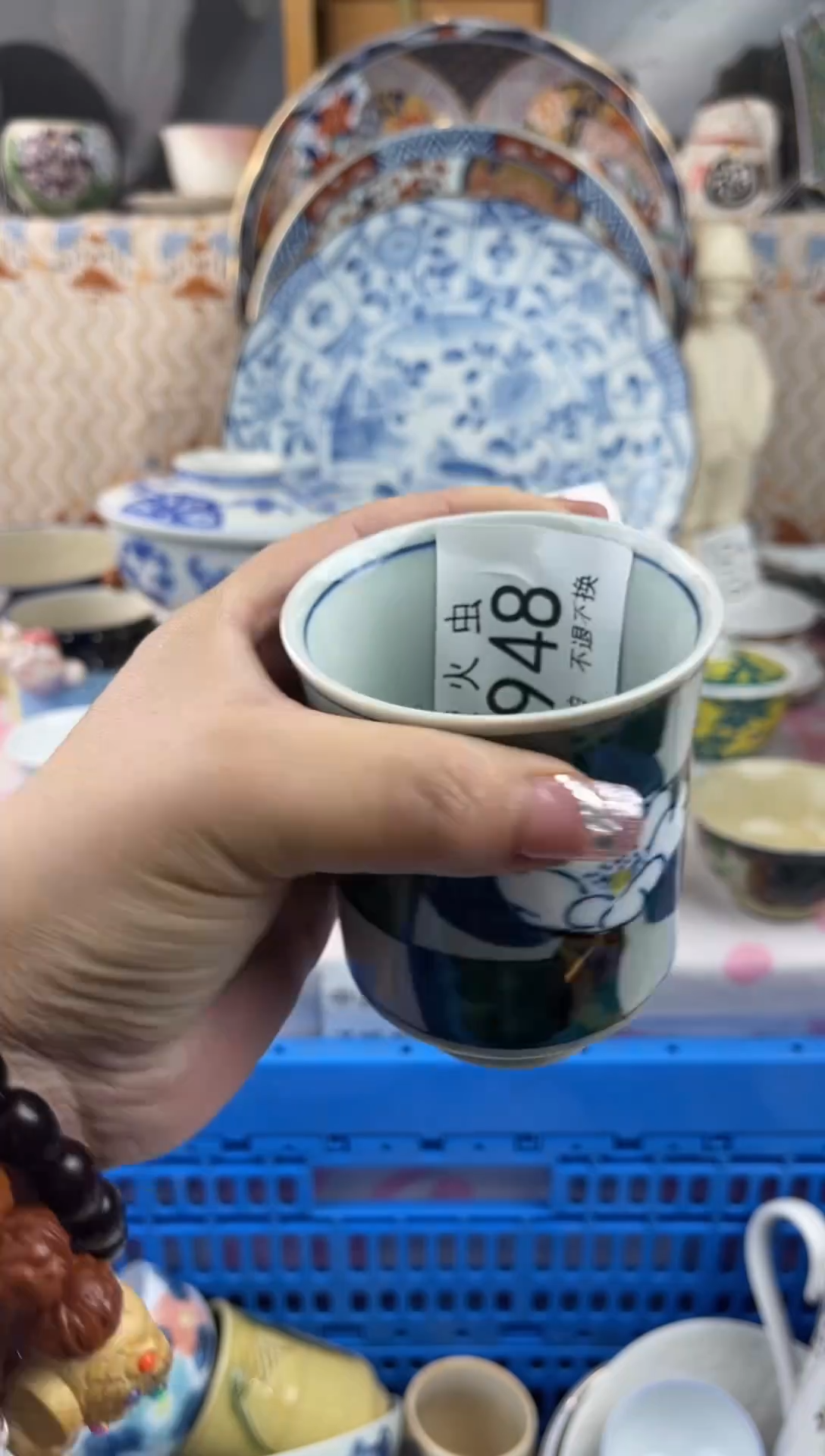 其他每**乐CCCCCCCCCC948