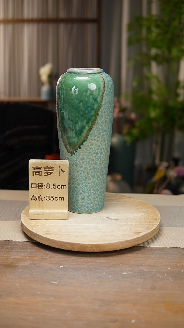 【闪购商品】陶瓷  花器高萝卜心型气泡瑕疵