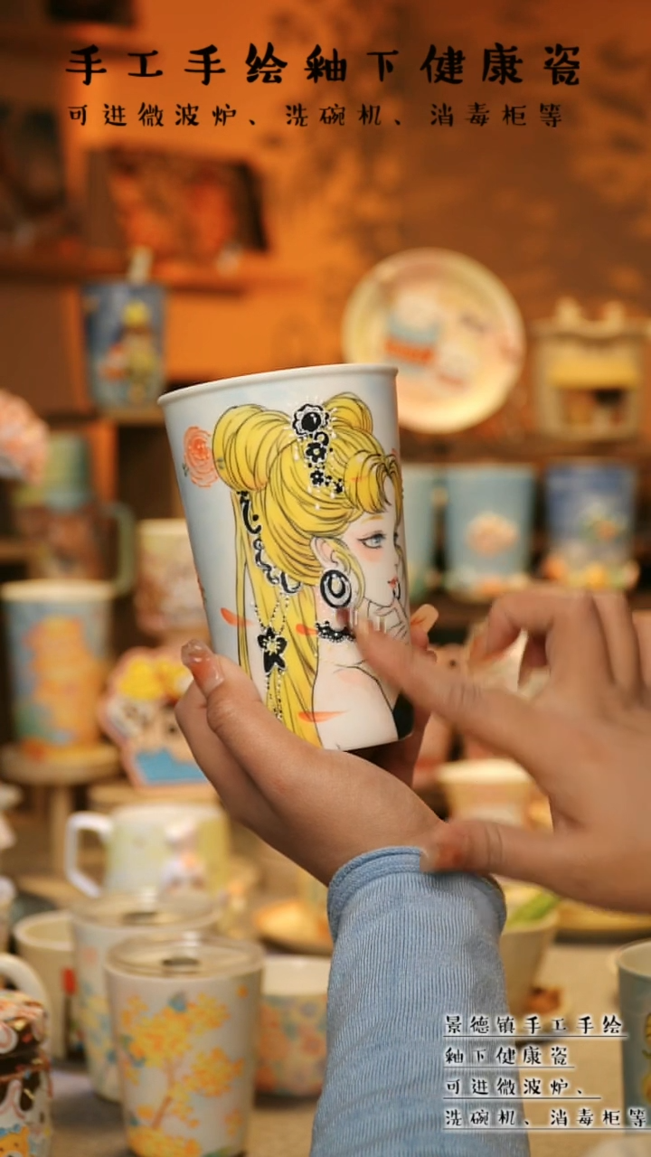 【闪购商品】杯景德镇高温釉下彩&W011-3