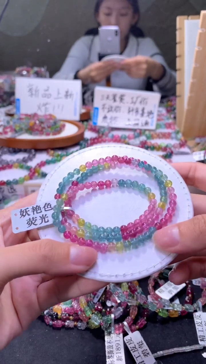 未镶嵌手串碧玺A129【天然碧玺】