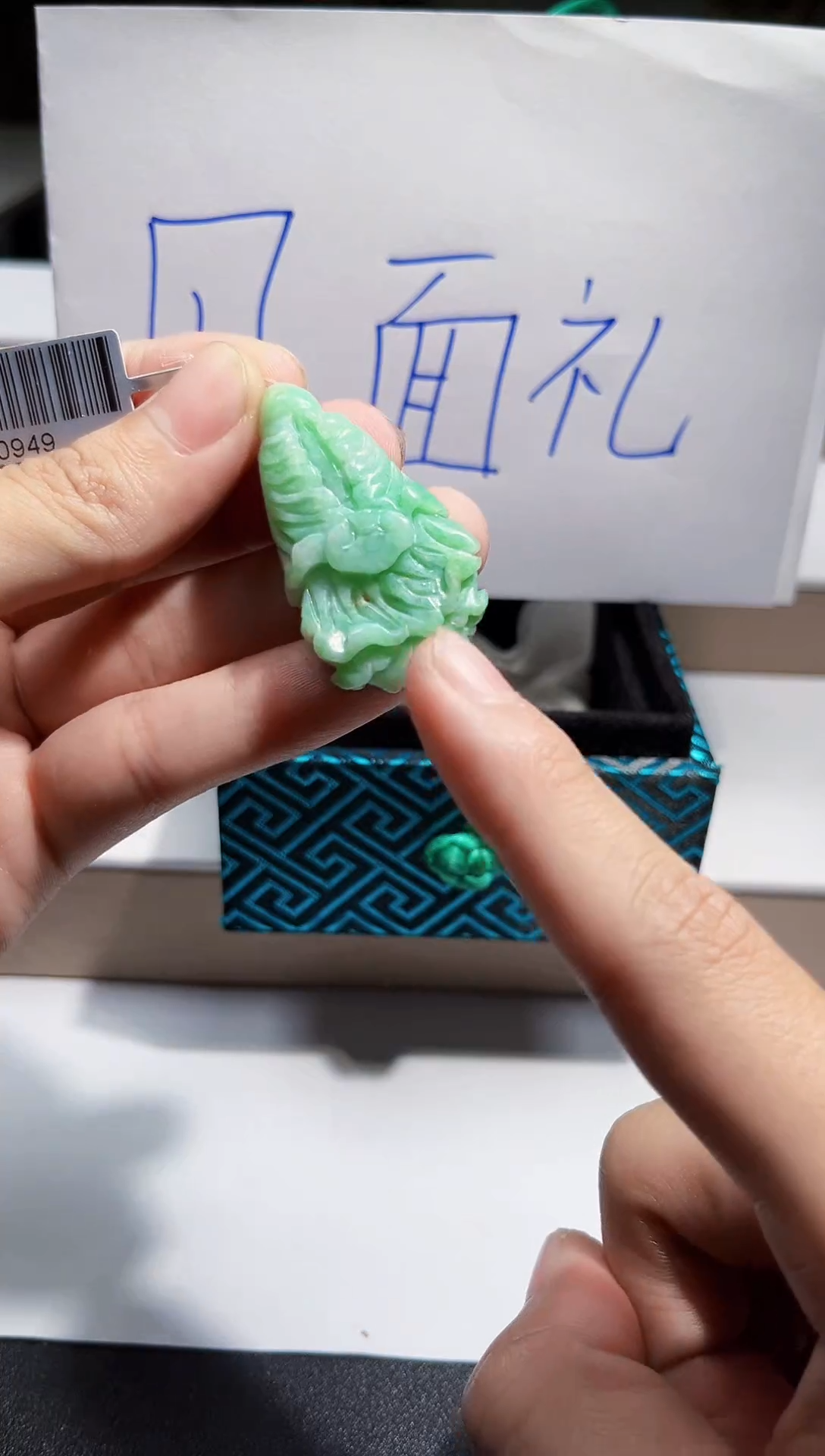 未镶嵌定制翡翠挂件