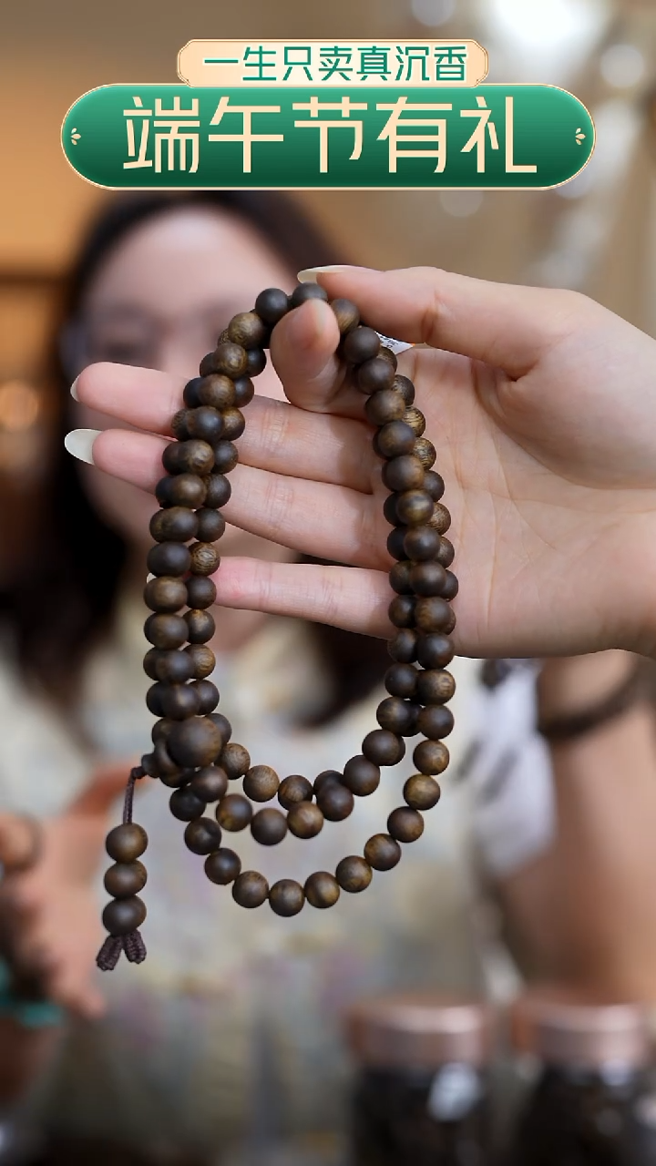 手串沉香智慧沉香0.8白棋母树圆珠手串多圈