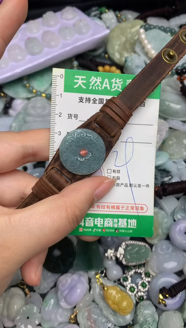 【闪购商品】翡翠颈饰未镶嵌天然缅甸A货翡翠吊坠