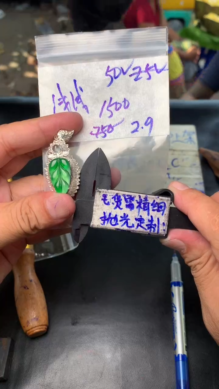 【闪购商品】定制翡翠合金毛货需抛光多样性拍一发一