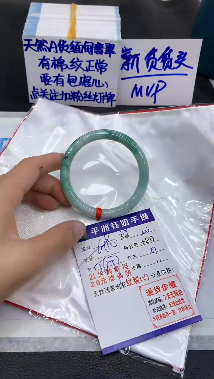 【闪购商品】翡翠手镯未镶嵌111111111