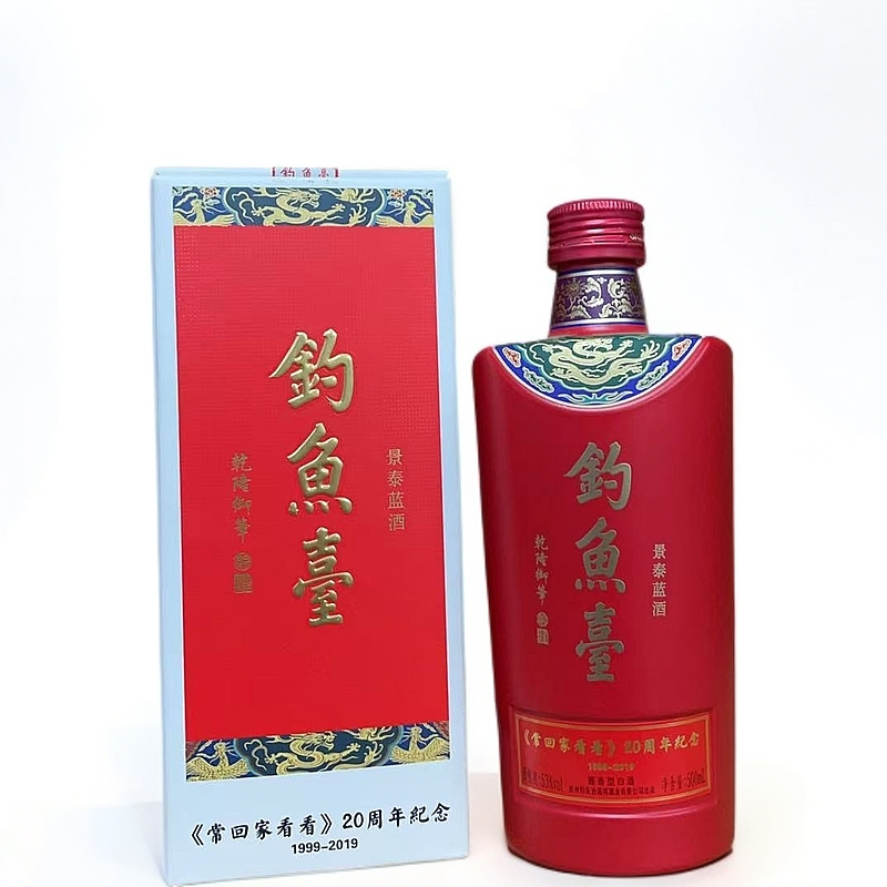 钓鱼台【2019年】景泰蓝酒(酱香型白酒)《常回家看看》单瓶53度500ml