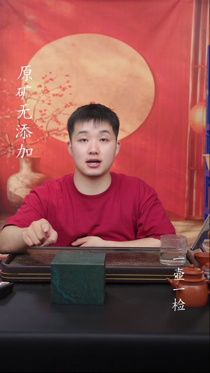 宜兴紫砂原矿作品全手工3