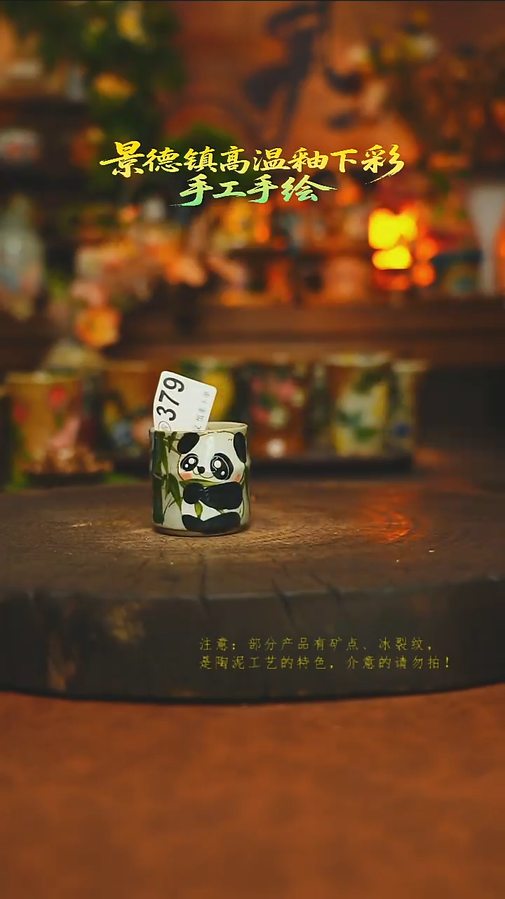 素简暖陶集手作379