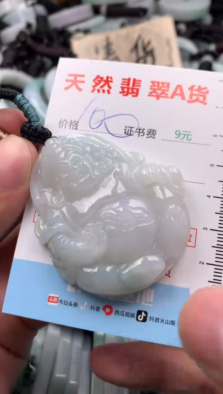 【闪购商品】翡翠吊坠(不含链)未镶嵌1