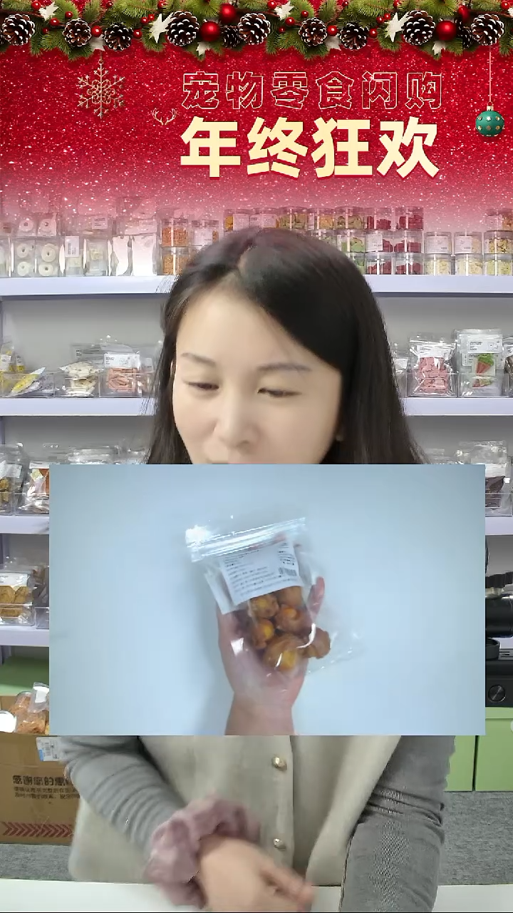 宠物零食闪购-鸡肉蛋黄