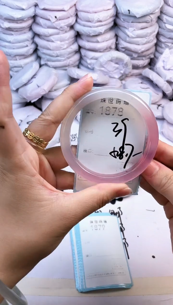 玛瑙/玉髓手镯未镶嵌1878