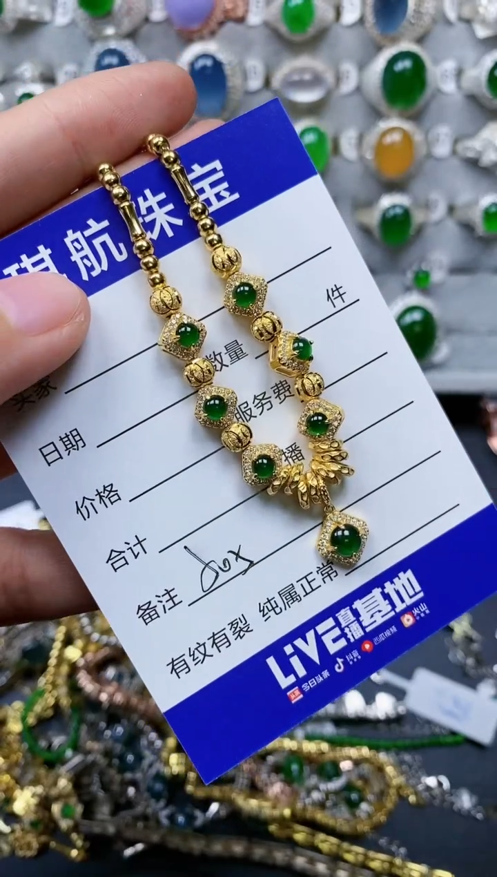 【闪购商品】翡翠手链银S925镶嵌0503