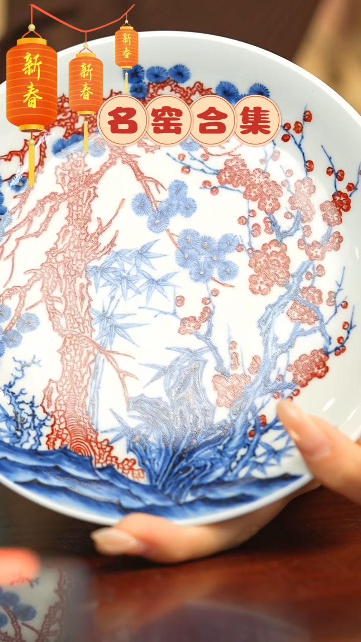 【闪购商品】瓷瓷瓷瓷瓷瓷瓷瓷