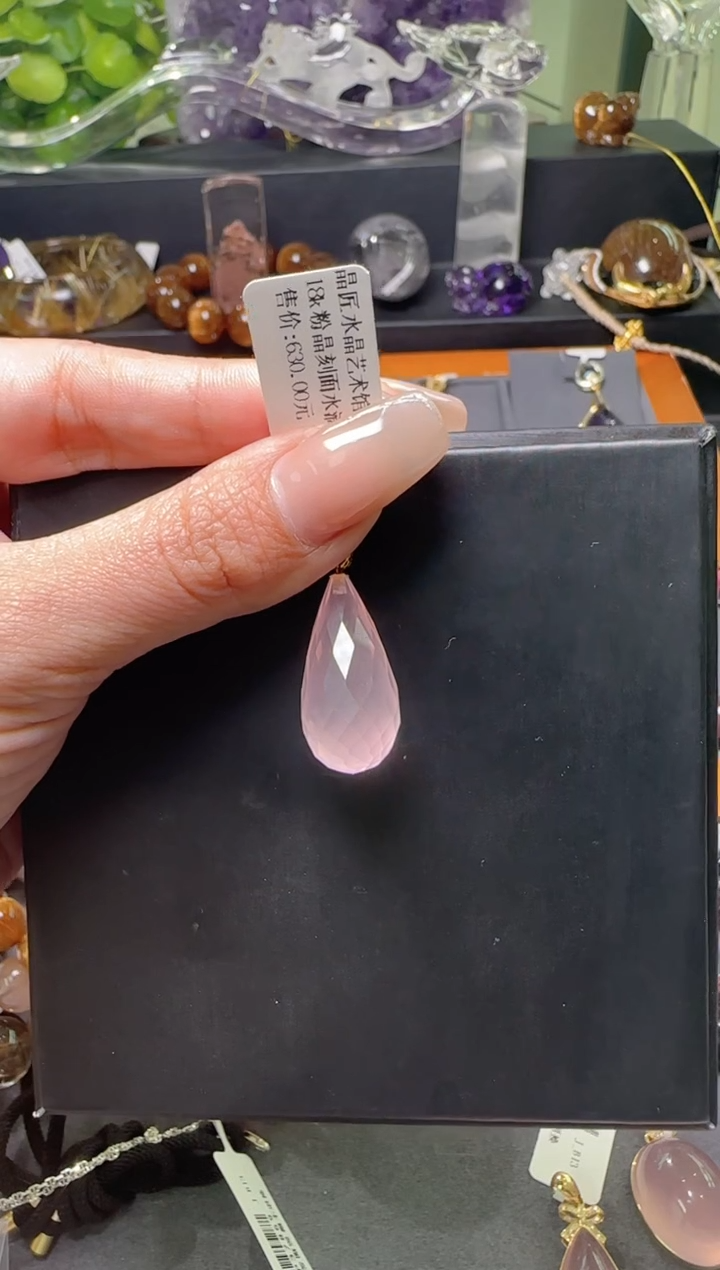 【闪购商品】水晶吊坠18K金镶嵌18k粉晶刻面水滴吊坠 JP37852