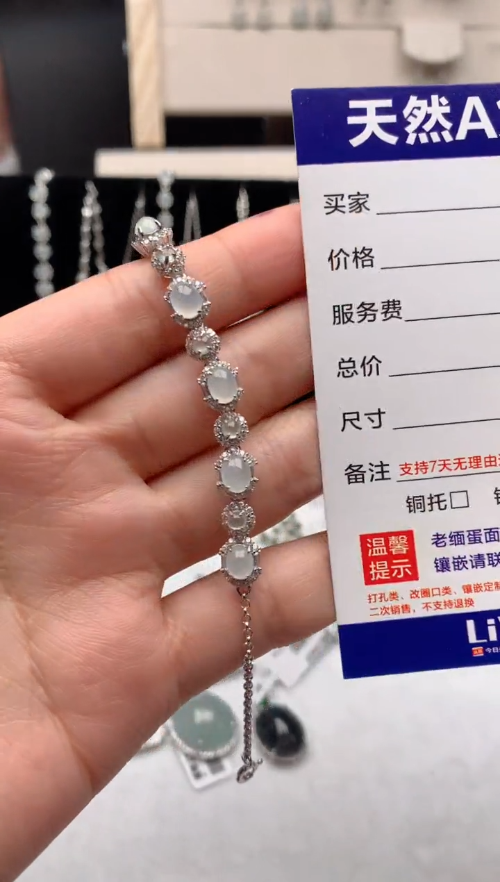 【闪购商品】翡翠手链银S925镶嵌1号