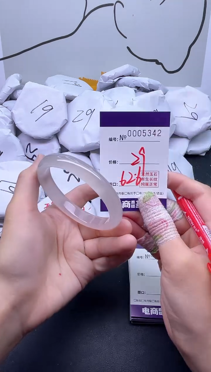 手镯玛瑙/玉髓未镶嵌5342