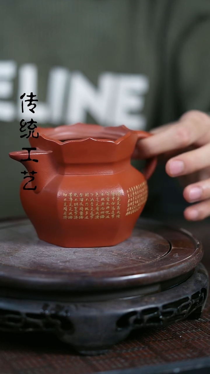【闪购商品】紫砂茶壶原矿全手1