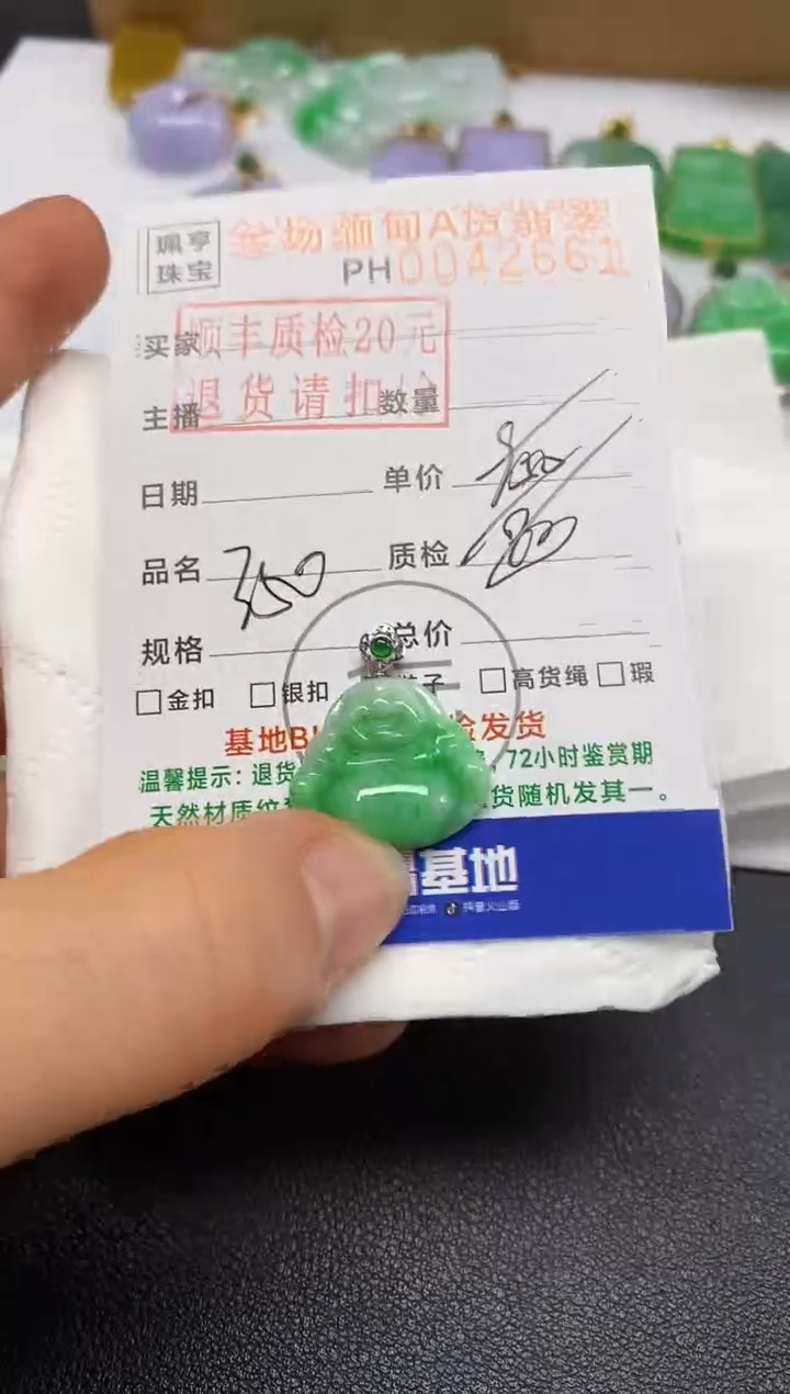 【闪购商品】翡翠吊坠(不含链)18K金镶嵌佛公