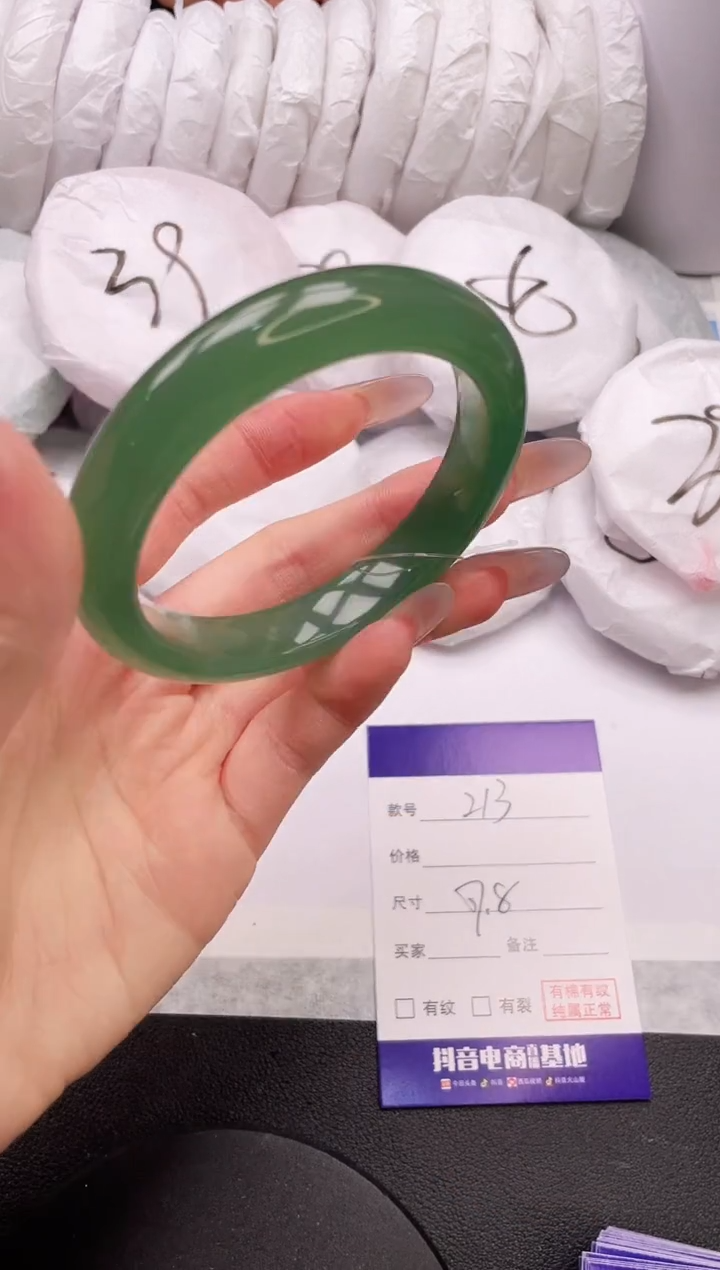 【闪购商品】石英质玉手镯未镶嵌16K213-57