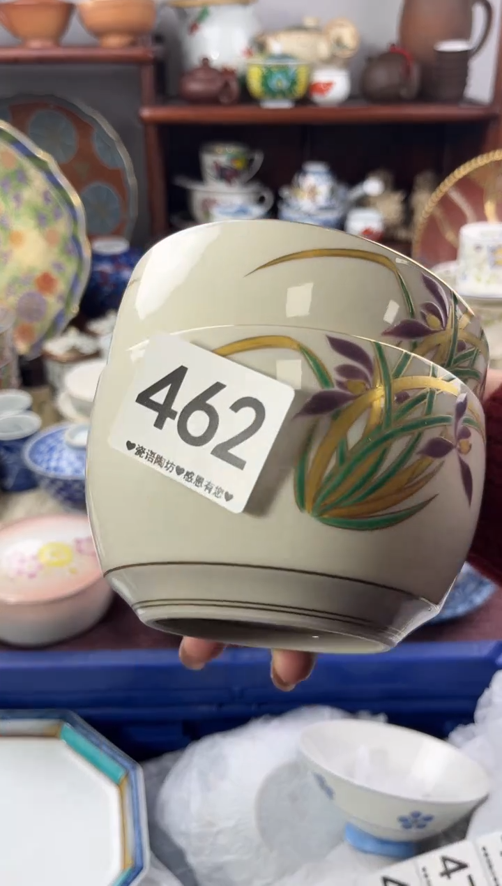 【闪购商品】瓷片462................