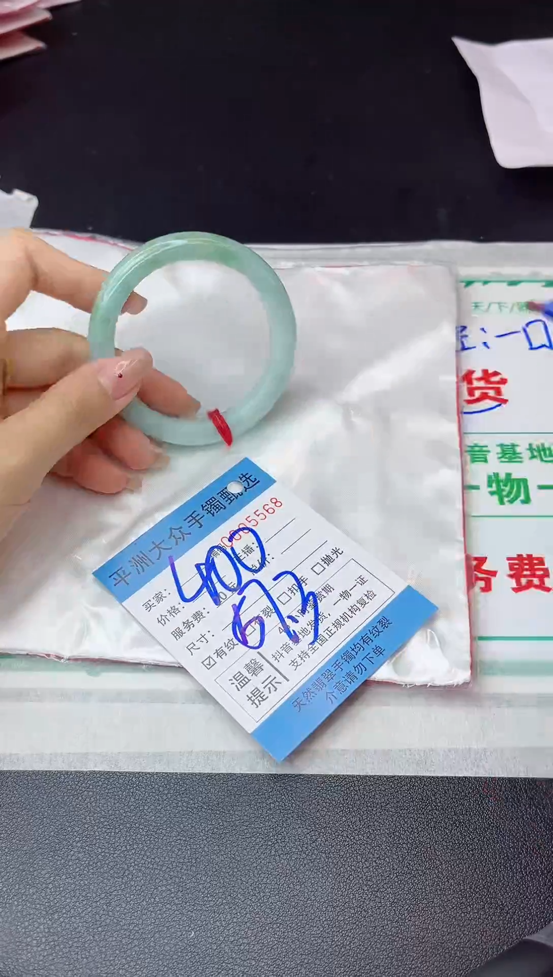 【闪购商品】翡翠手镯未镶嵌翡翠手镯