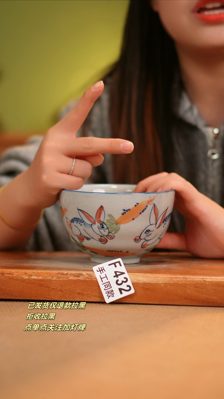 【闪购商品】其他F432陶然集器瓷器