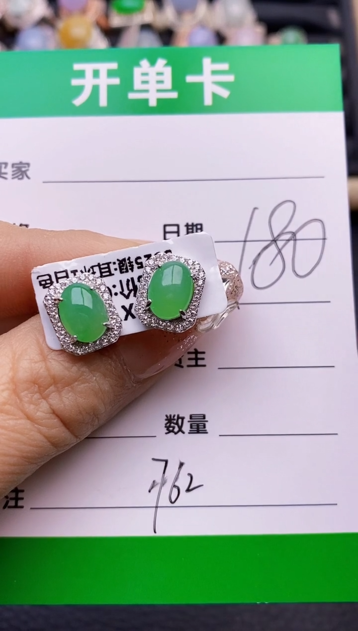 【闪购商品】翡翠戒指银S925镶嵌1762