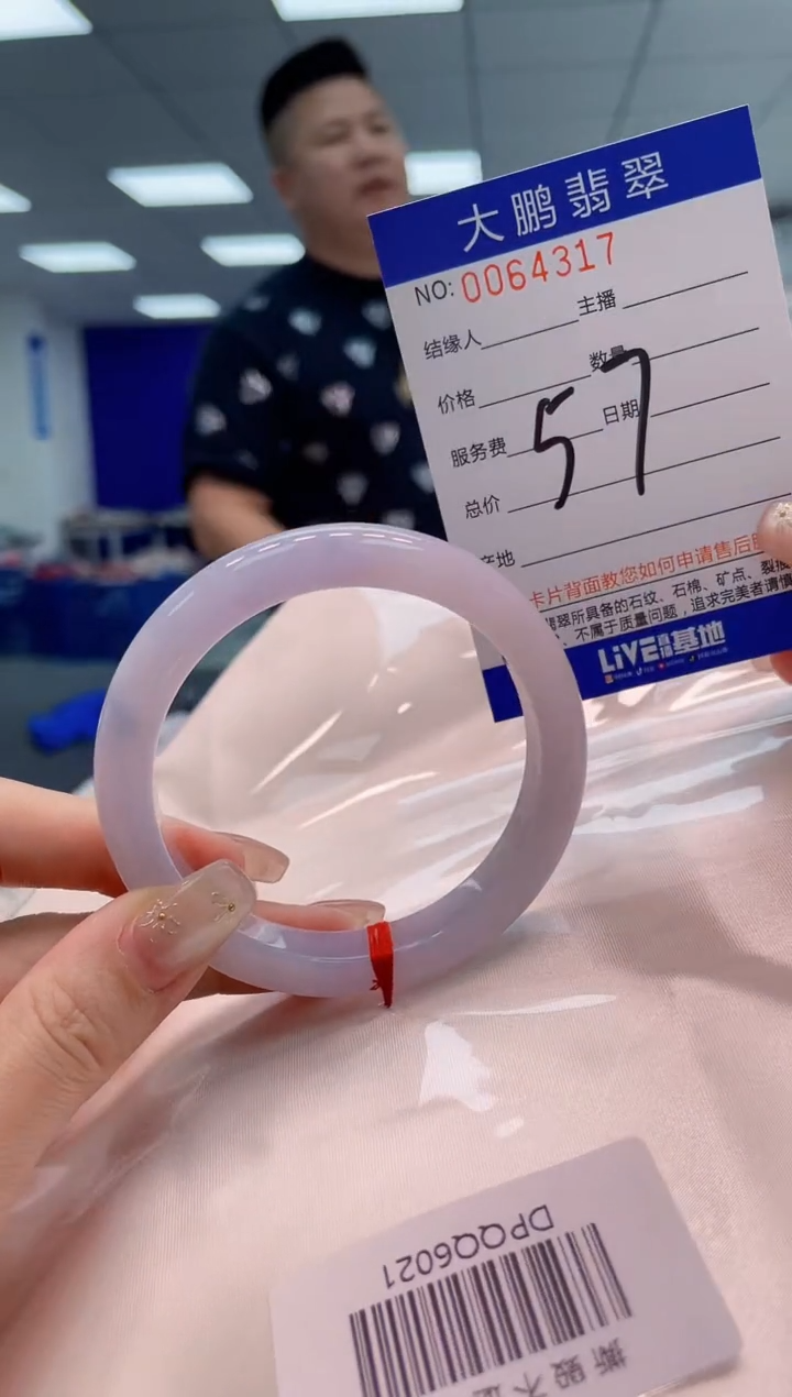 【闪购商品】翡翠手镯未镶嵌AAAAAAAAAA