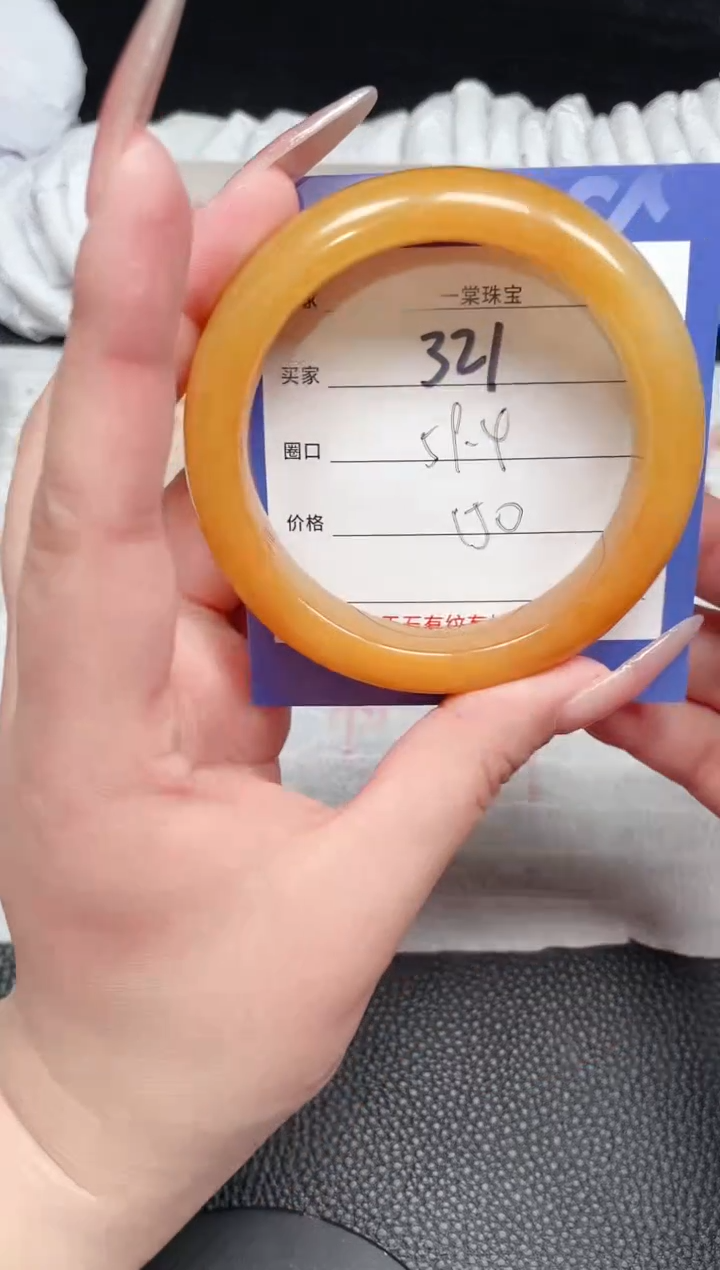 【闪购商品】石英质玉手镯未镶嵌321