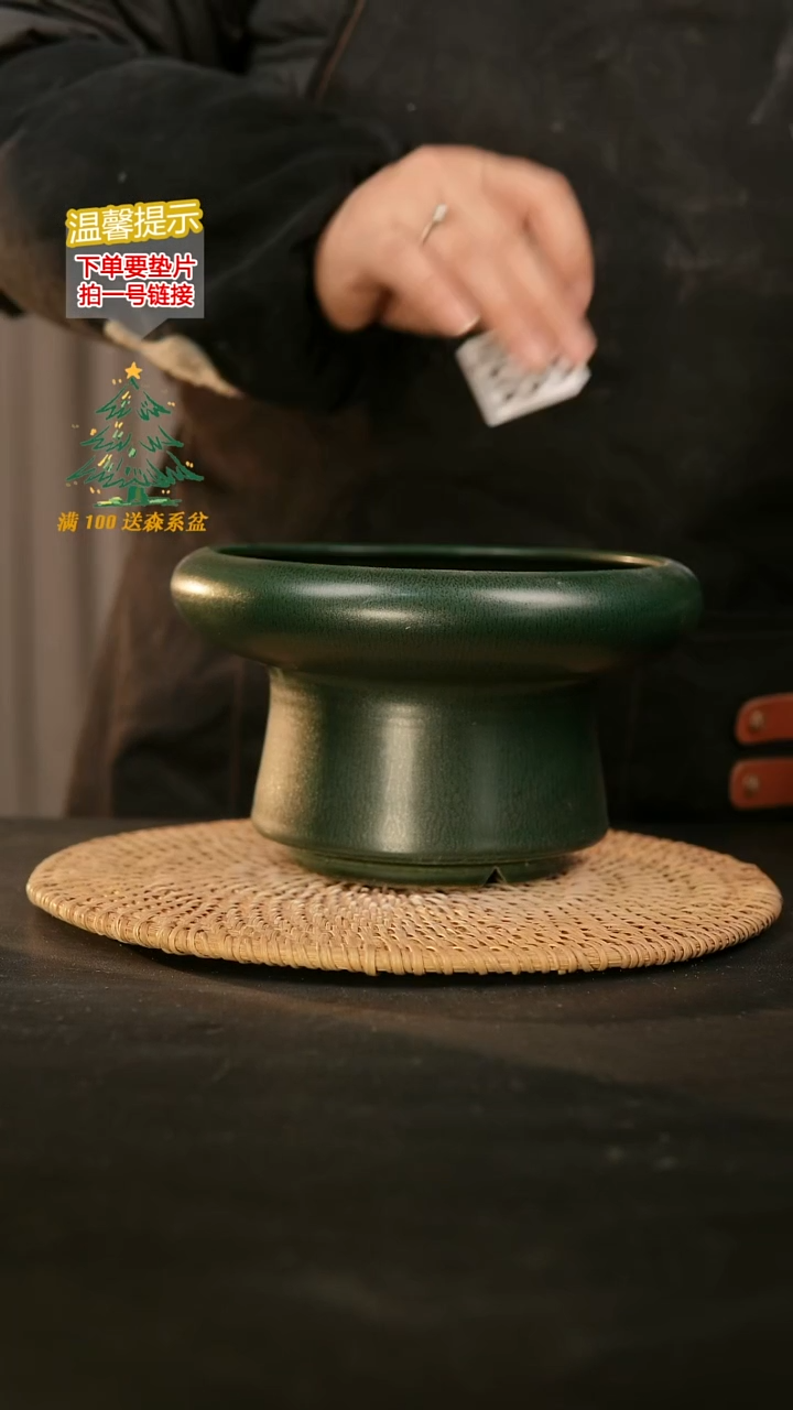 瓷片536内口径约15外高约10