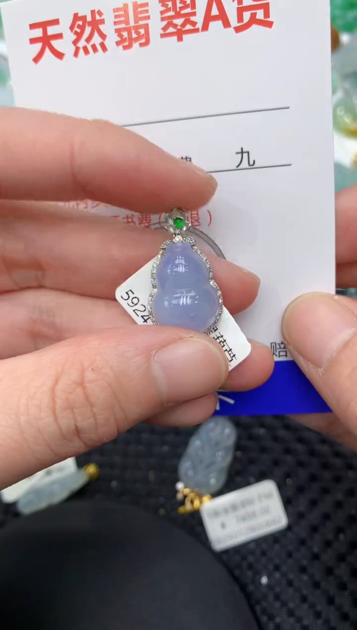 【闪购商品】翡翠颈饰18K金镶嵌11111111111