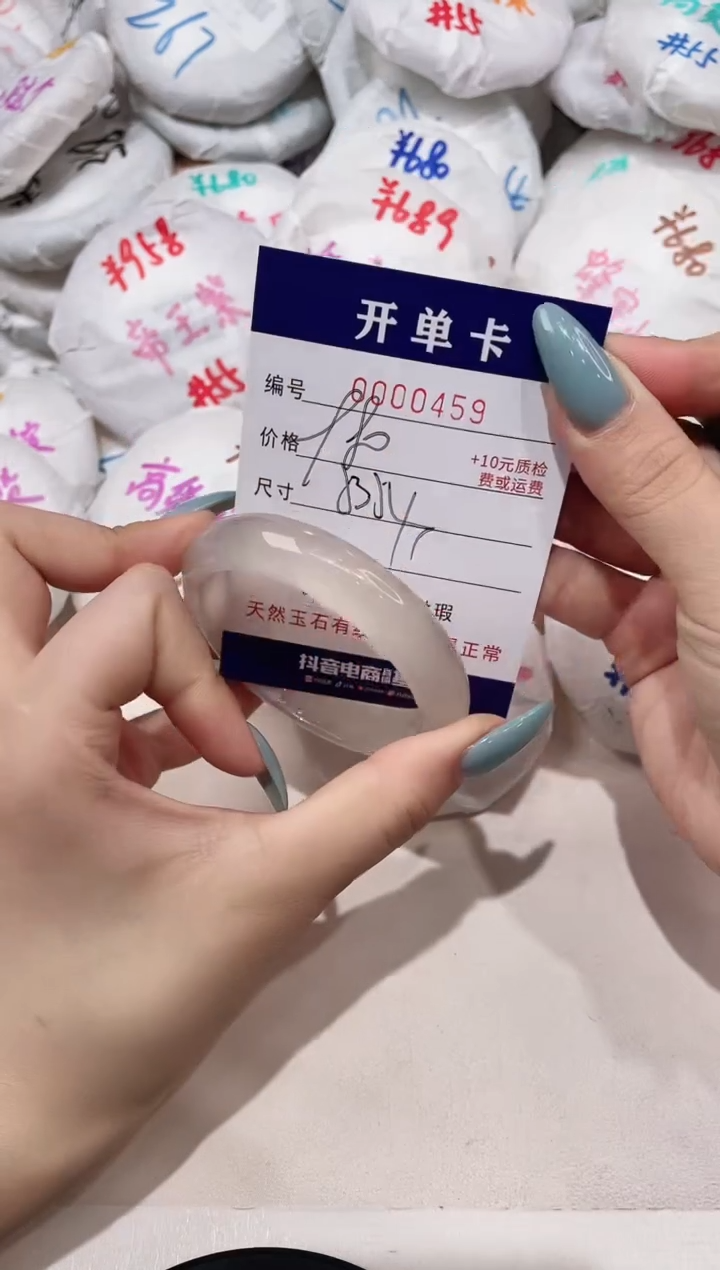 【闪购商品】玛瑙/玉髓手镯未镶嵌459