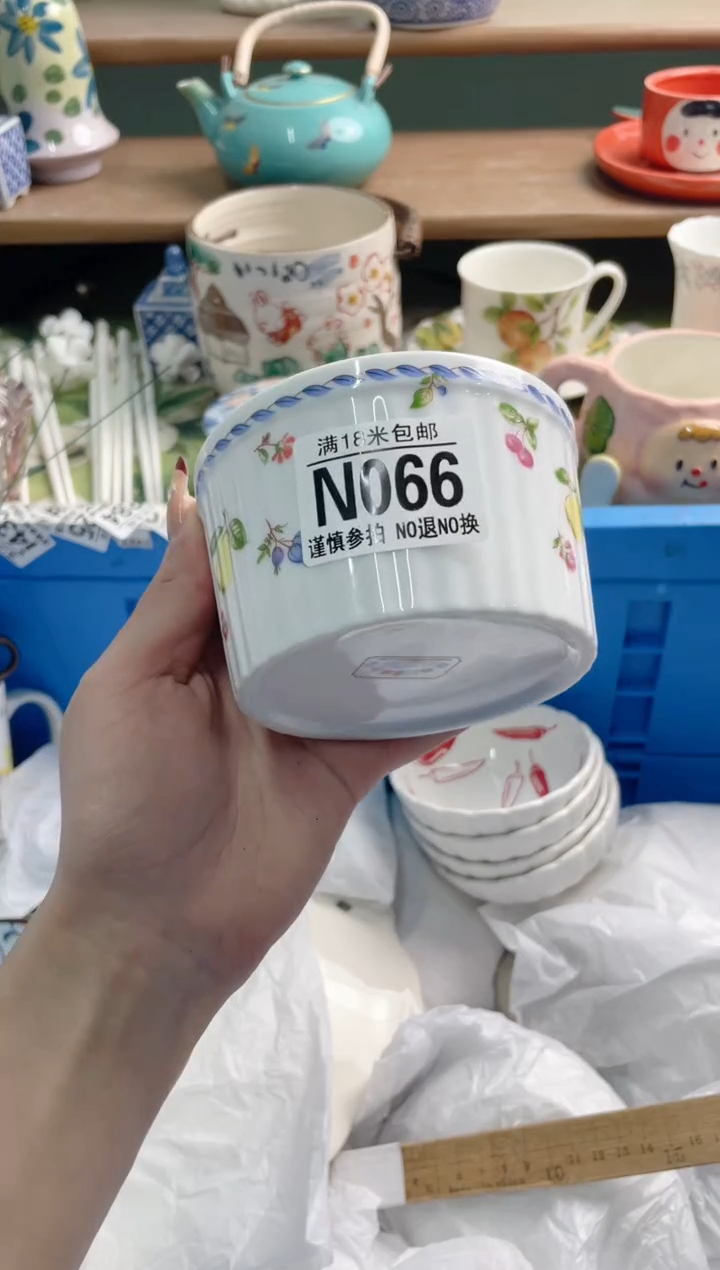 陶瓷小****?N066***********