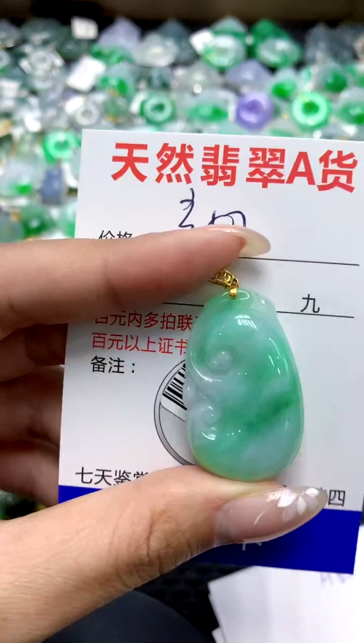 【闪购商品】翡翠颈饰18K金镶嵌1111111111111