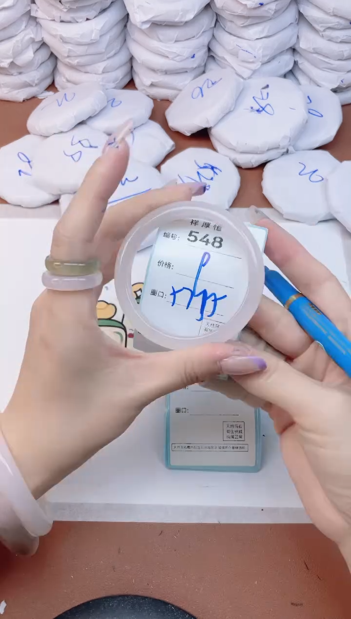 玛瑙/玉髓手镯未镶嵌548