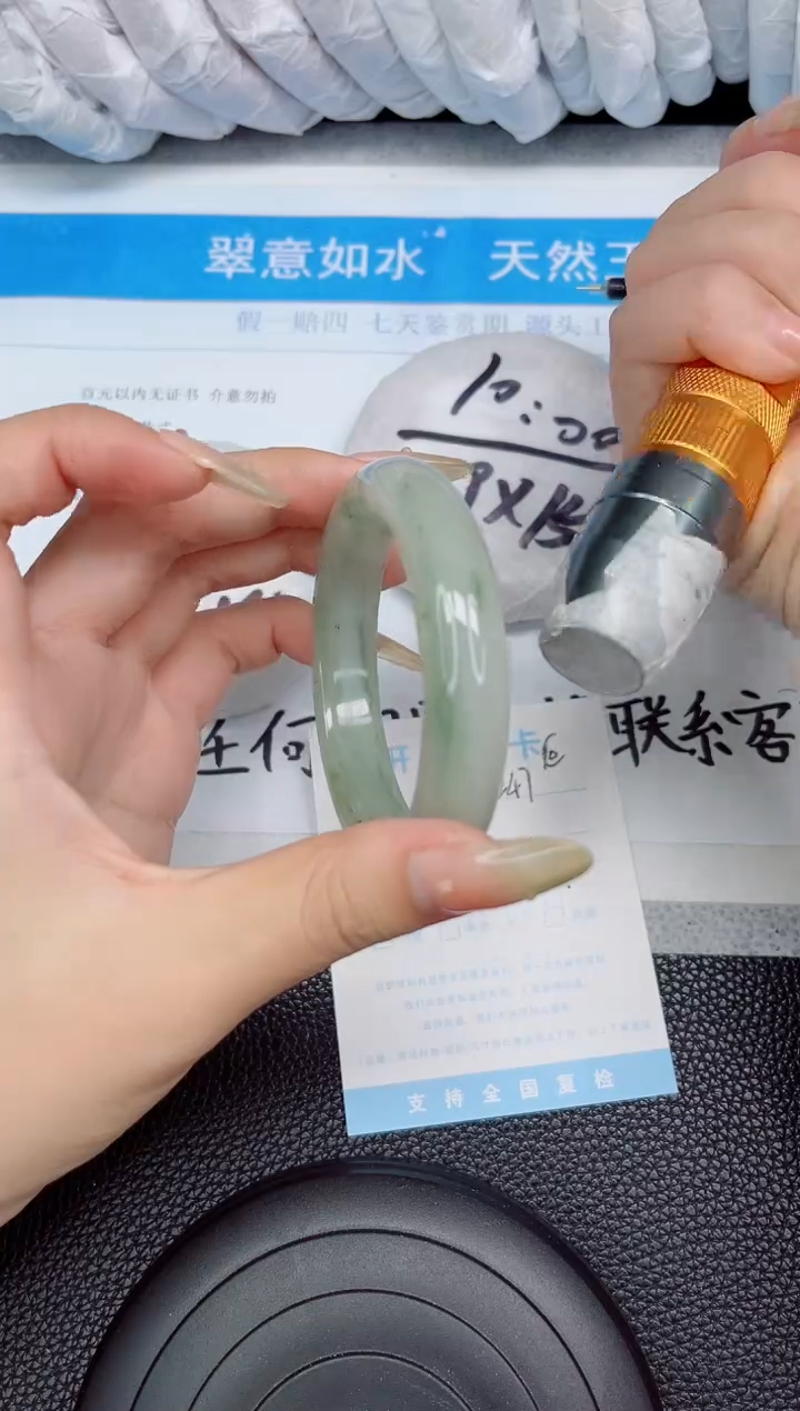 石英质玉手镯未镶嵌247-54.6