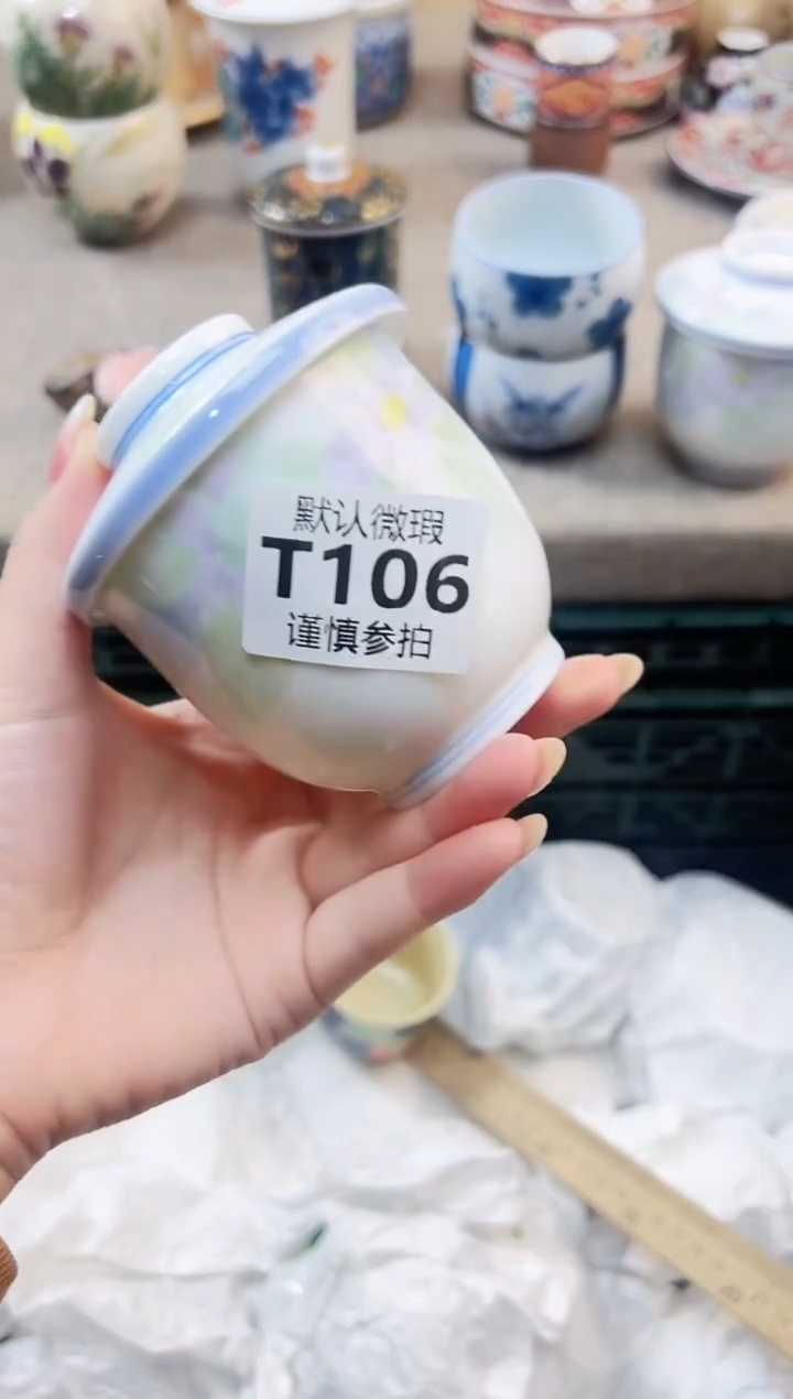 瓷片大****力 106            