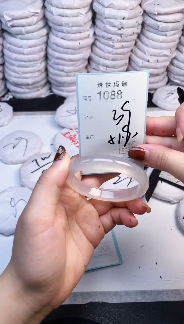 手镯玛瑙/玉髓未镶嵌1088