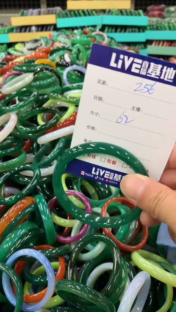 手镯玛瑙/玉髓未镶嵌256