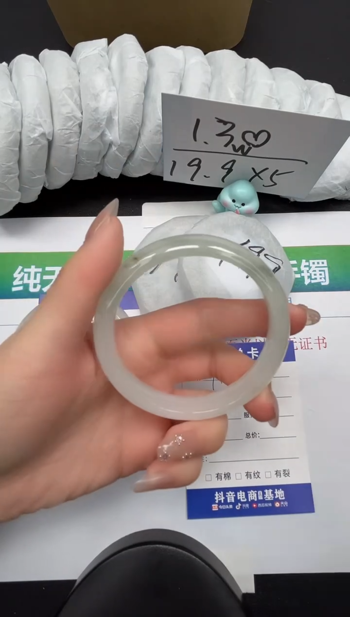 【闪购商品】石英质玉手镯合金140-58.9