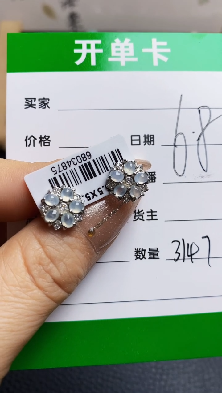 翡翠戒指银S925镶嵌3147