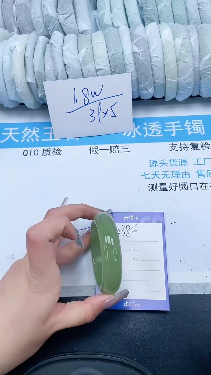 【闪购商品】石英质玉手镯未镶嵌238-53