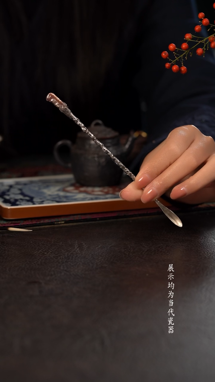 君心茶事陶瓷周边茶拨珍珠