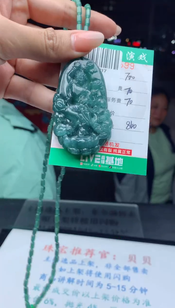 未镶嵌定制翡翠天然A货翡翠多样性发其一