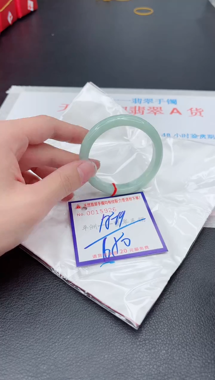 未镶嵌手镯翡翠1